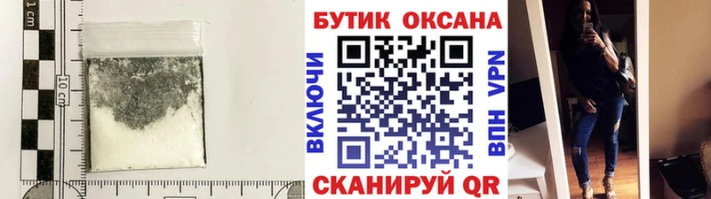Бутират оксана  Купить где  Октябрьск 
