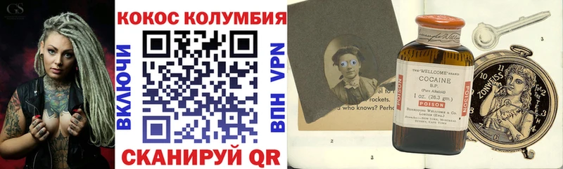 Купить  Октябрьск  Кокаин Колумбийский 