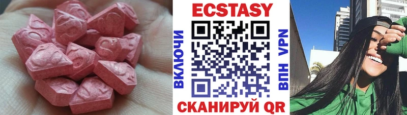 Экстази диски  Купить закладки  Октябрьск 