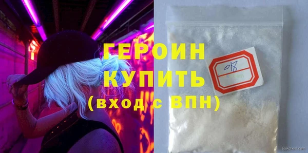 крисы Орехово-Зуево