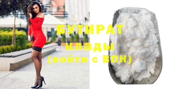 мефедрон VHQ Ачинск