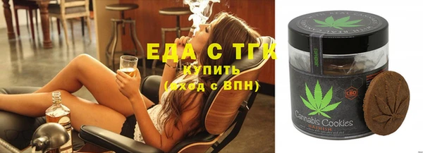 COCAINE Карпинск