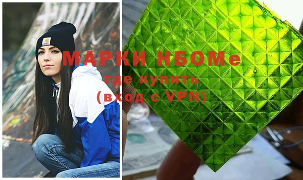 скорость mdpv Каменск-Шахтинский