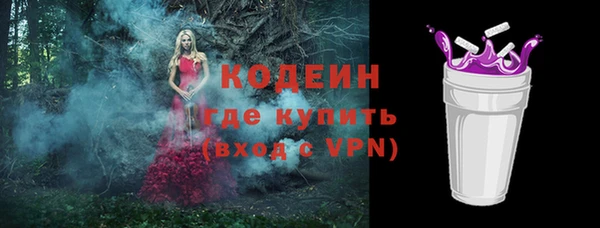 COCAINE Карпинск