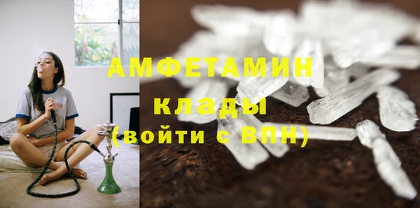 винт Каменногорск