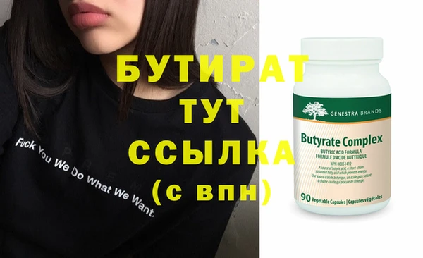 хмурый Каменка