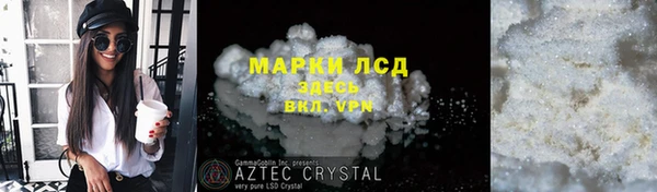 COCAINE Карпинск