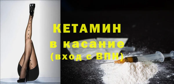 меф Бердск