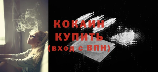 кокаин колумбия Карталы