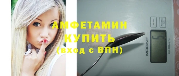 COCAINE Карпинск