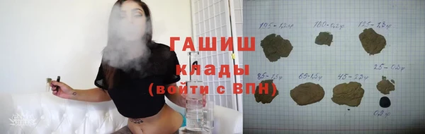 COCAINE Карпинск