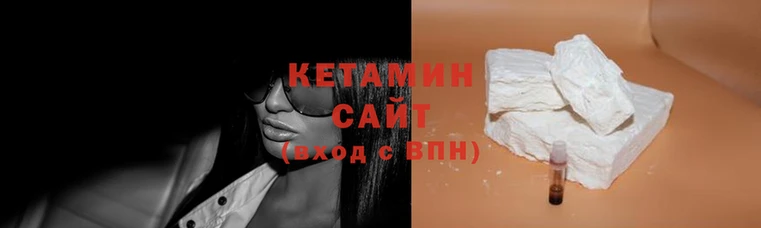 COCAINE Карпинск