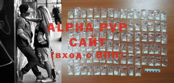 COCAINE Карпинск