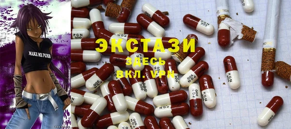 винт Каменногорск