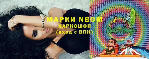 кокаин перу Долгопрудный