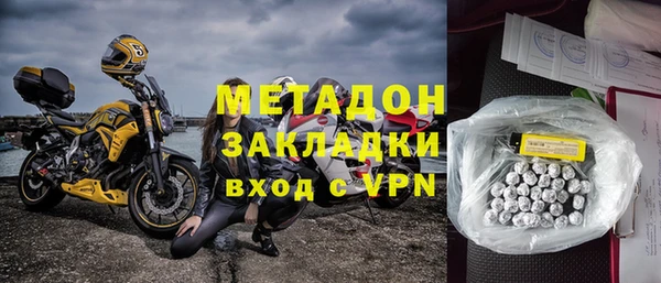 бошки Новый Уренгой