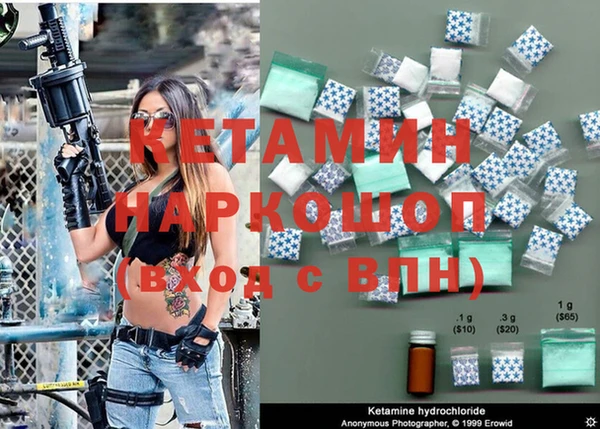 винт Каменногорск