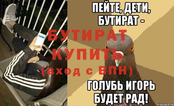 винт Каменногорск
