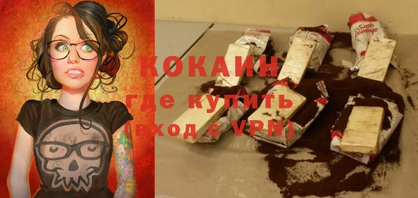 кокаин колумбия Карталы