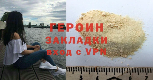 а пвп мука Касимов