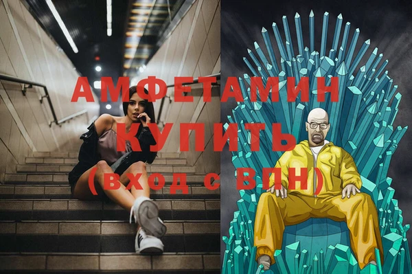 мефедрон VHQ Ачинск