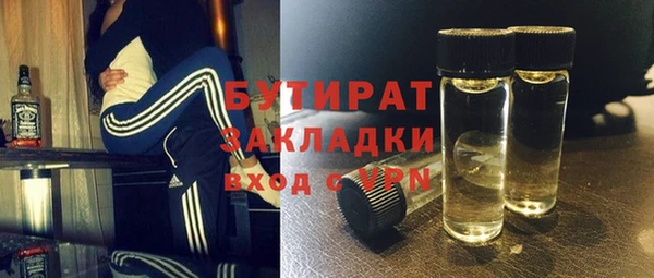 а пвп мука Касимов