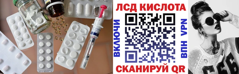 ЛСД экстази ecstasy  Купить где  Октябрьск 