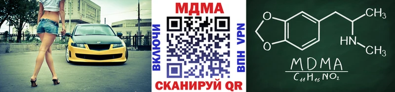 Купить закладки  Октябрьск  МДМА кристаллы 
