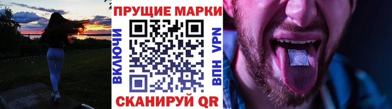 Наркотические марки 1500мкг Октябрьск