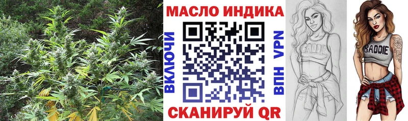 Купить  Октябрьск  ТГК гашишное масло 